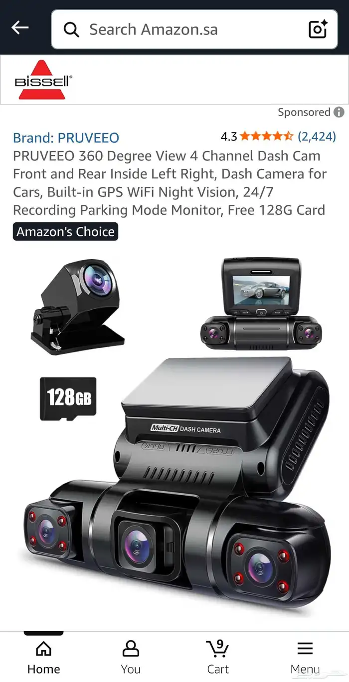 داش كام PRUVEEO 360 أربعة كاميرات مع الهاردواير كيت 0