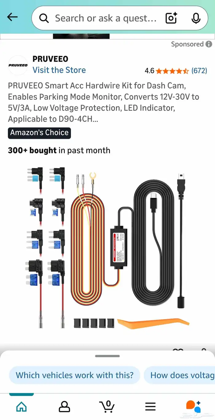 داش كام PRUVEEO 360 أربعة كاميرات مع الهاردواير كيت 1