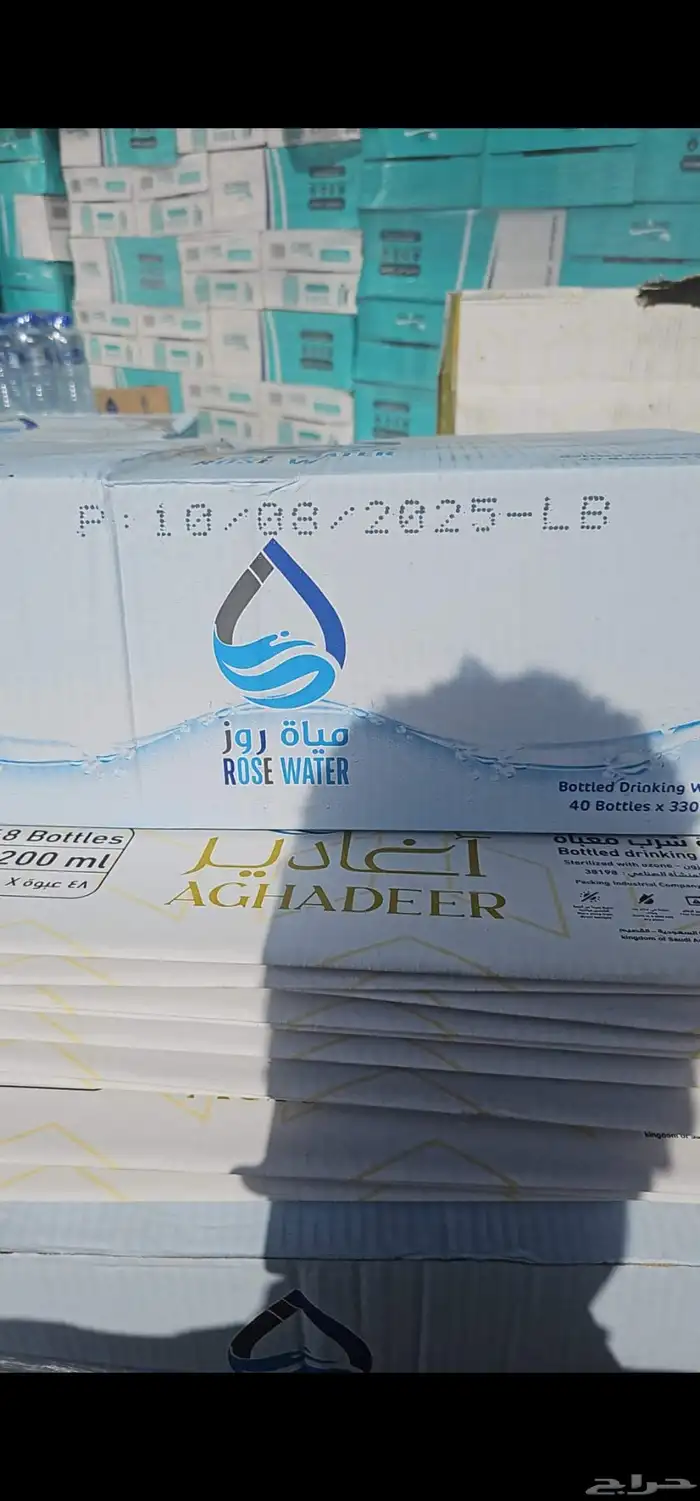 مياه بسعر الجملة 0