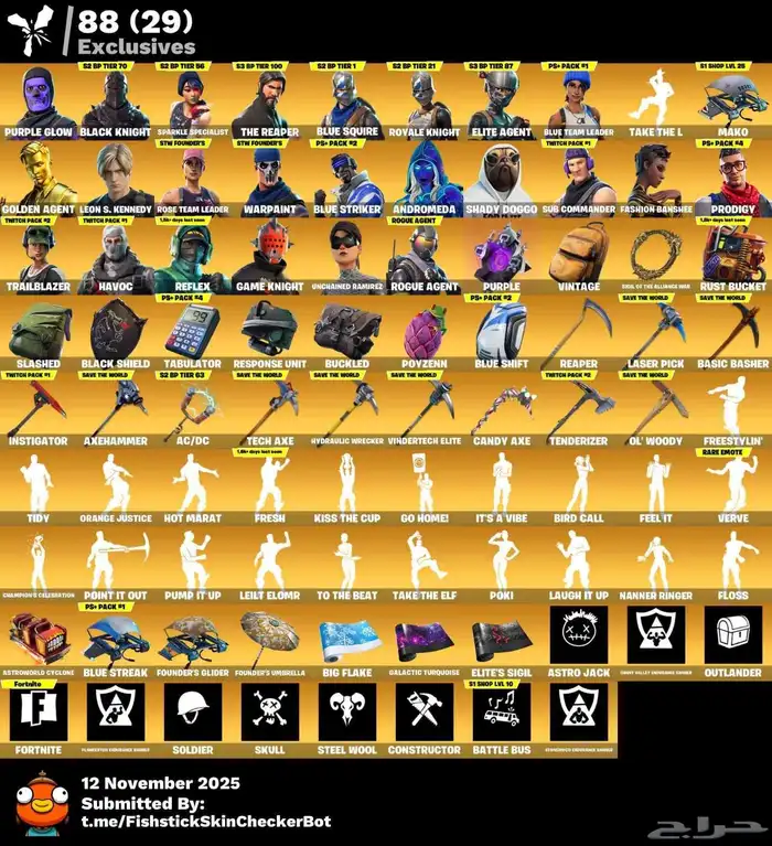 سكلتون شيطون حفل ملكي 0