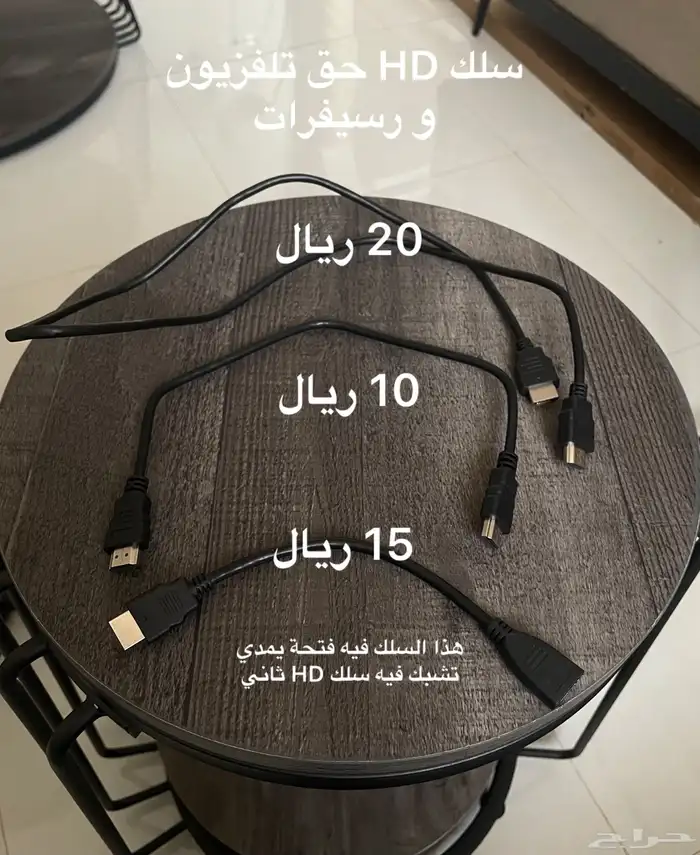 اسلاك ورسيفرات و راوترات نت 1