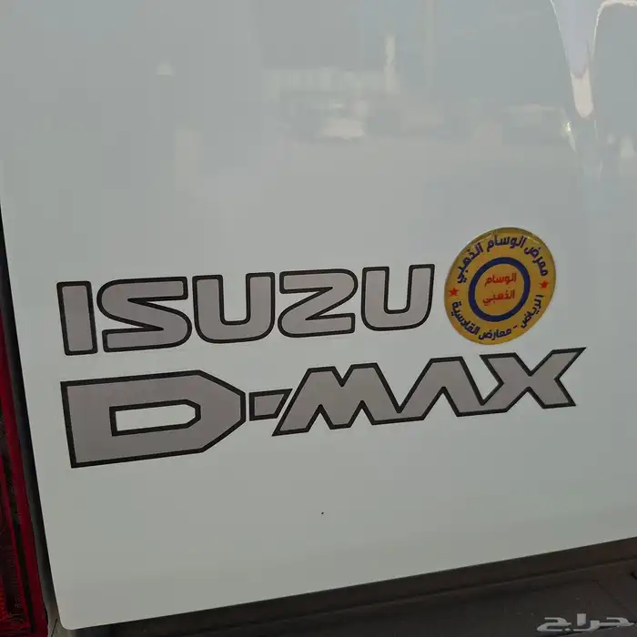ايسوزو ديماكس غمارة 2025 بدون دبل السعر74 الف شامل الضريبه 8