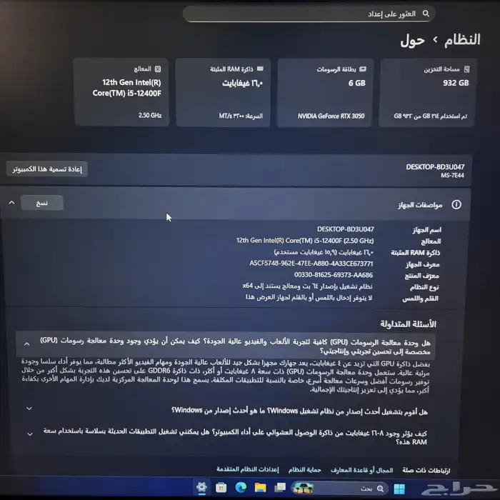 قيمنق بيسي   كومبيوتر العاب مع كامل ملحقاته 3