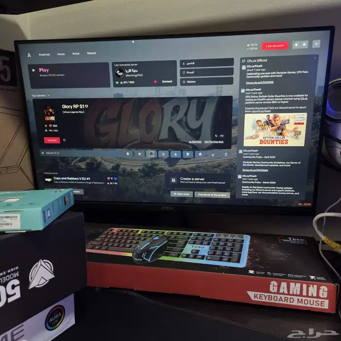 قيمنق بيسي   كومبيوتر العاب مع كامل ملحقاته 9