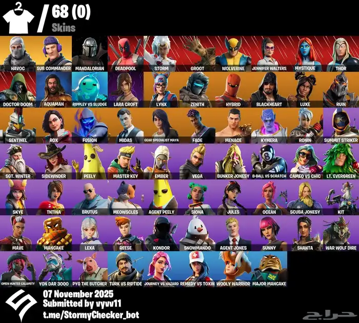 حساب فورتنايت ممير 0