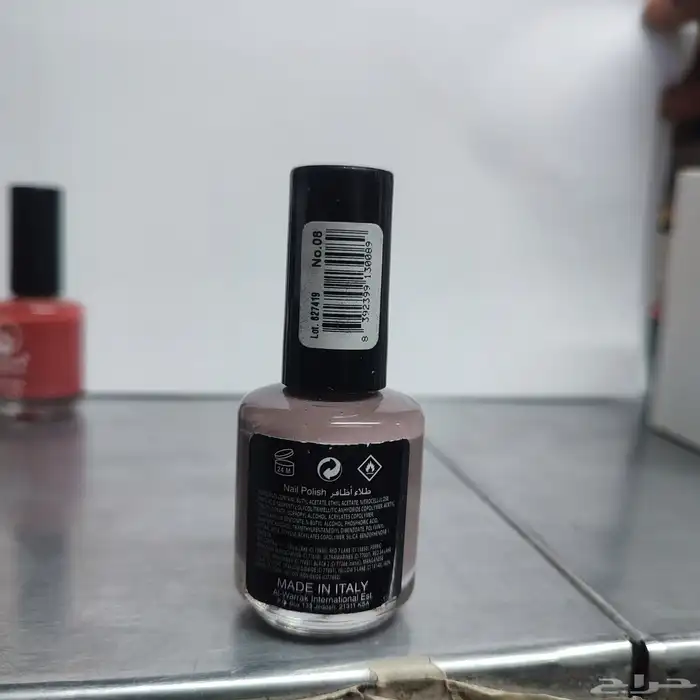 الرياض الدار البيضاء 0