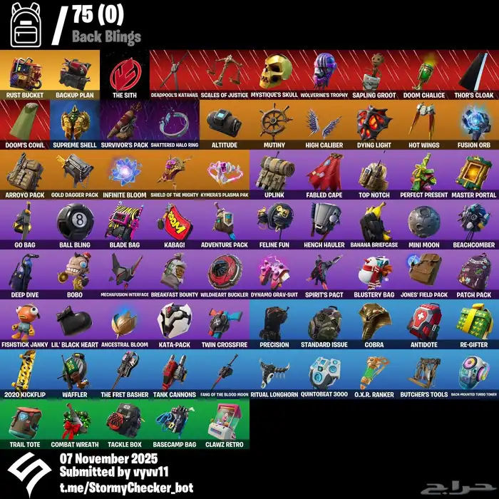 حساب فورتنايت ممير 4