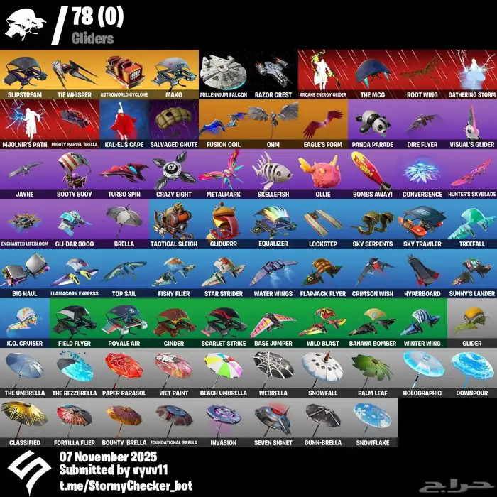 حساب فورتنايت ممير 3