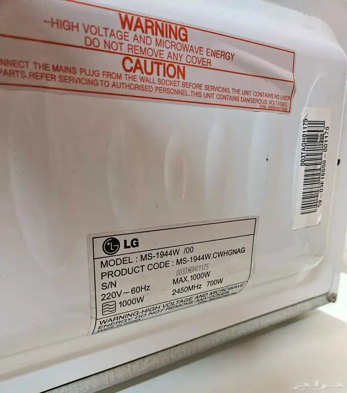 ميكرويف LG 3