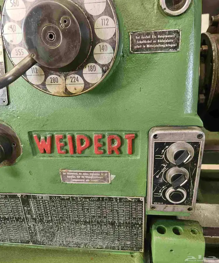 مخرطة الماني مستورد مترين ونص 15