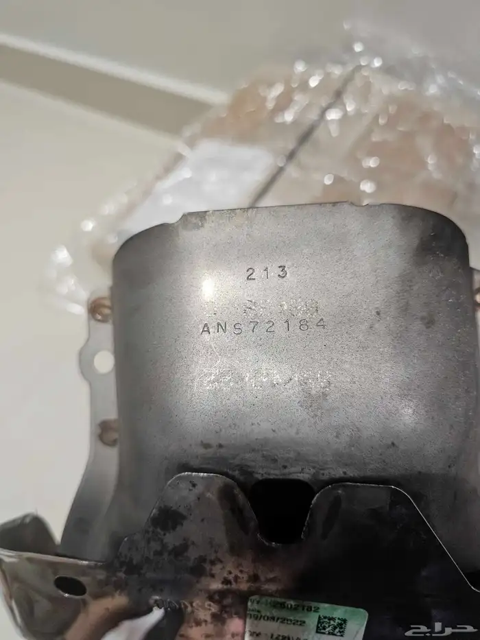 غطاء شكمان سييرا 4