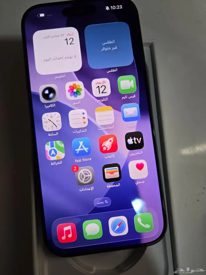 ايفون 17 256 جيجا iPhone17 3