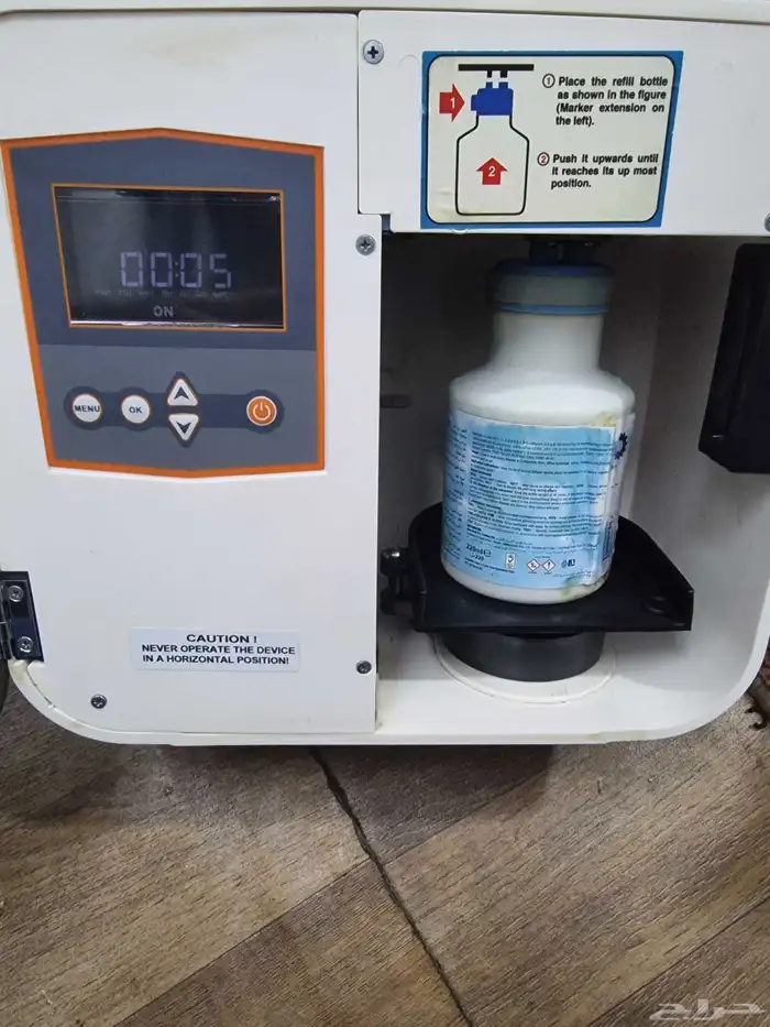 جهاز معطر جو للفلل والشركات ماركه بلو ارش 3