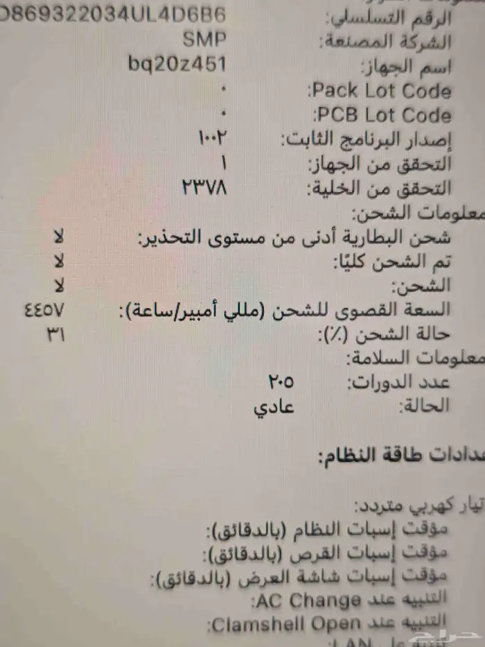 ماك بوك برو 2019 3