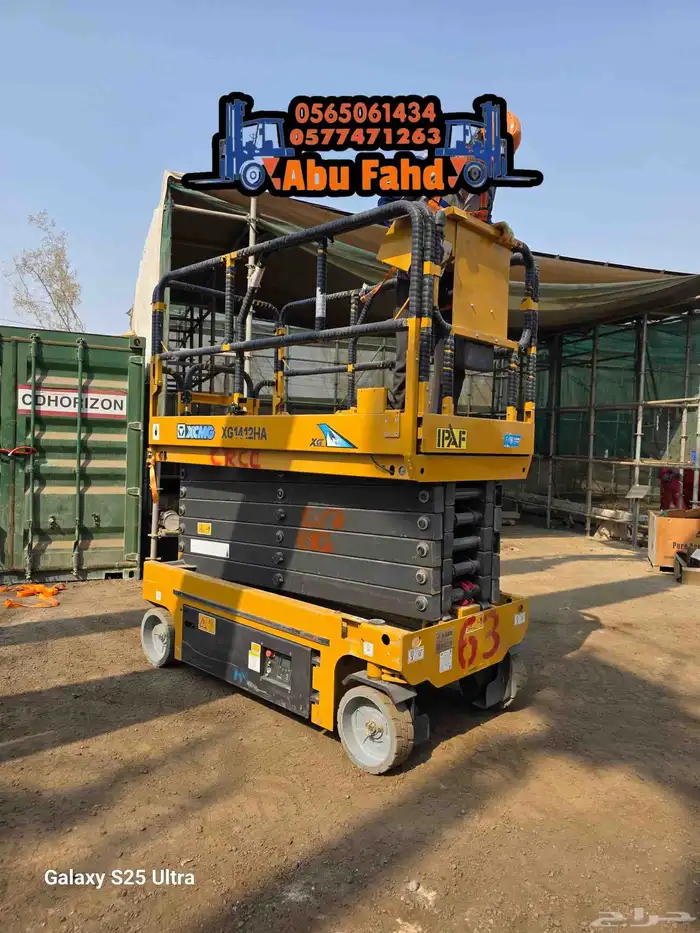 سيزرلفت 12متر للايجار سيزرلفت 10متر سيزرلفت 8متر للايجار 0