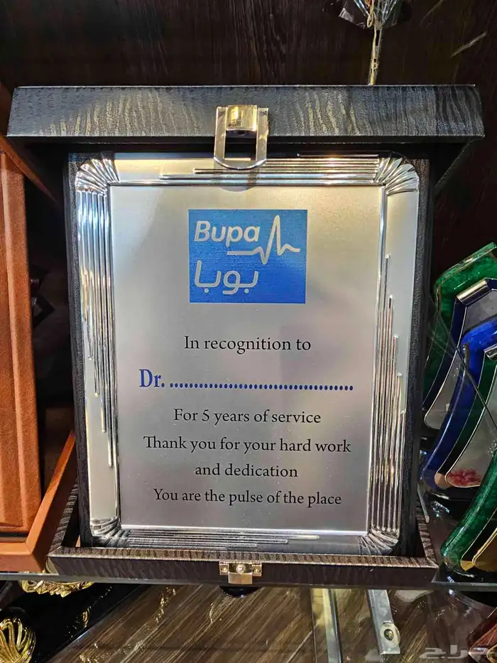 درع   دروع تذكارية  دروع هدايا   دروع هدايا فخمه 1