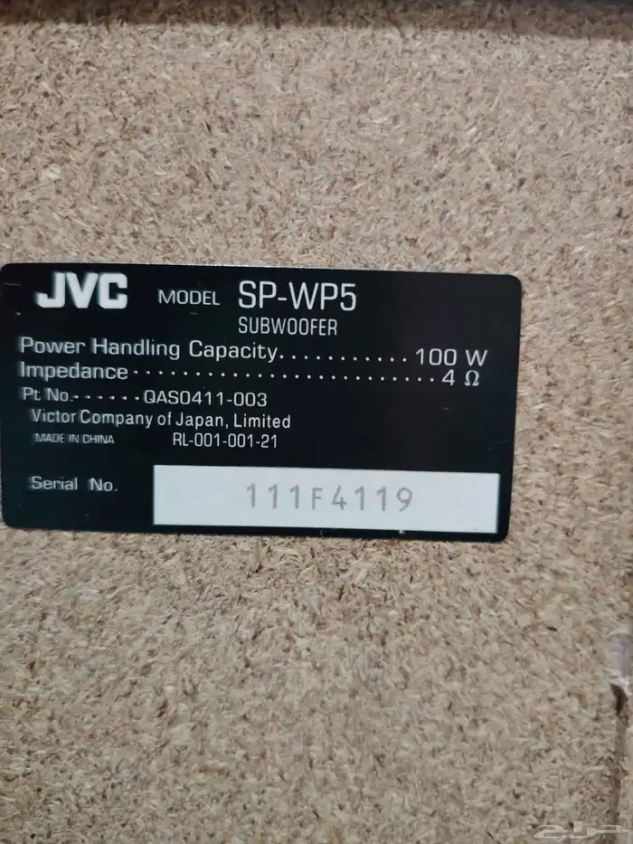 الاصلي DVD الاصلي القديمJVC 8