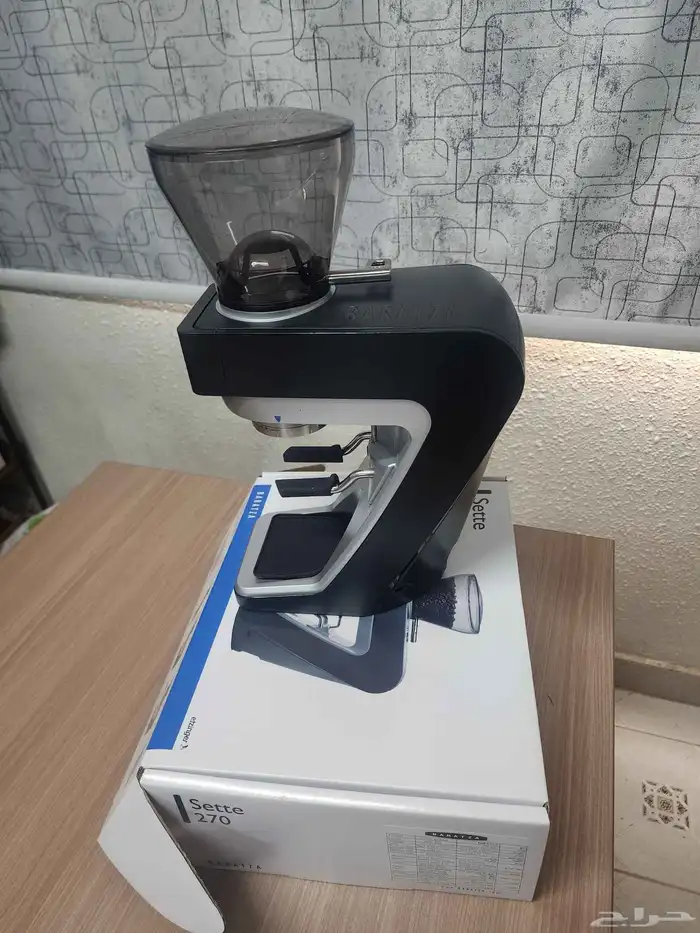 مطحنة قهوة براتزا سيتي 270 3
