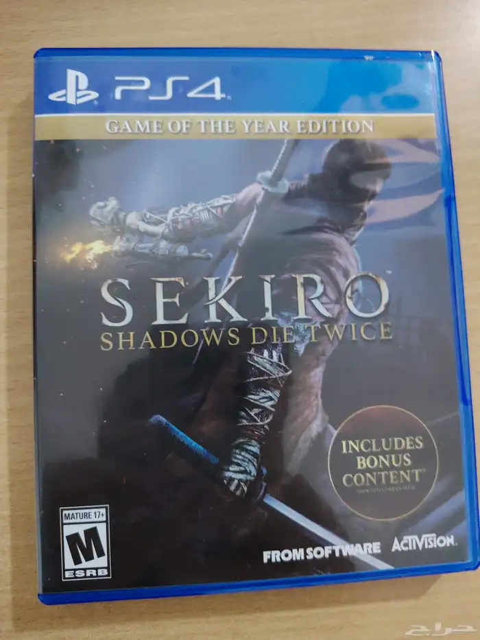 لعبة سيكيرو 0