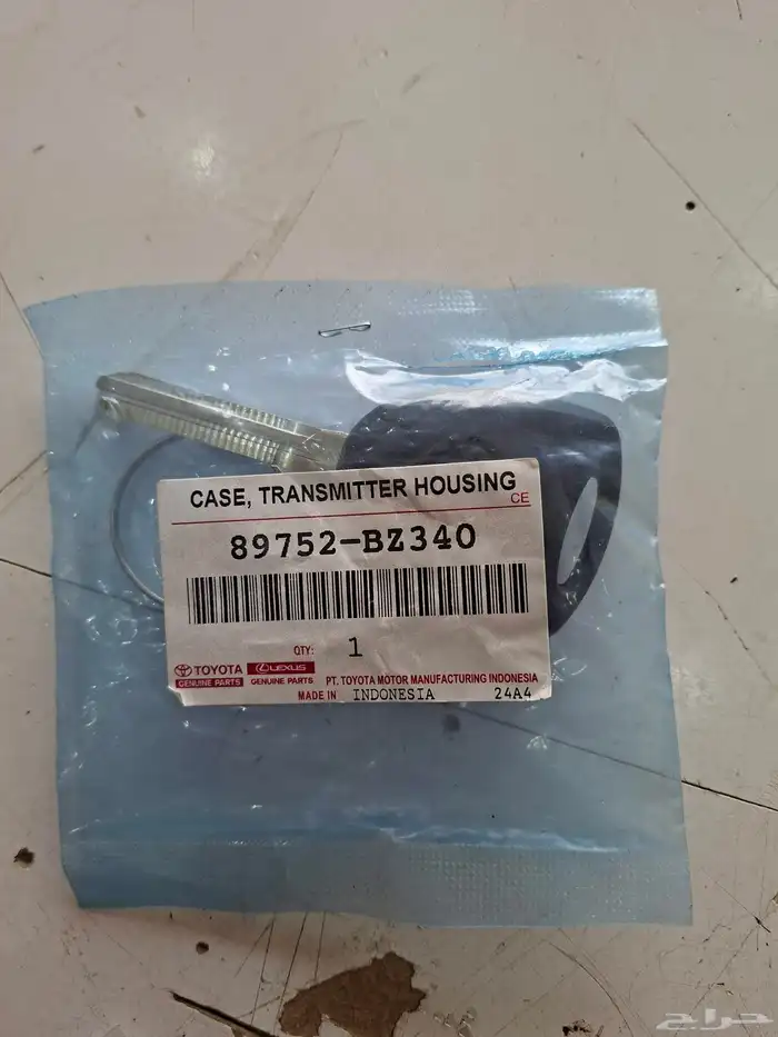 يارس من 2023 الى2025 3