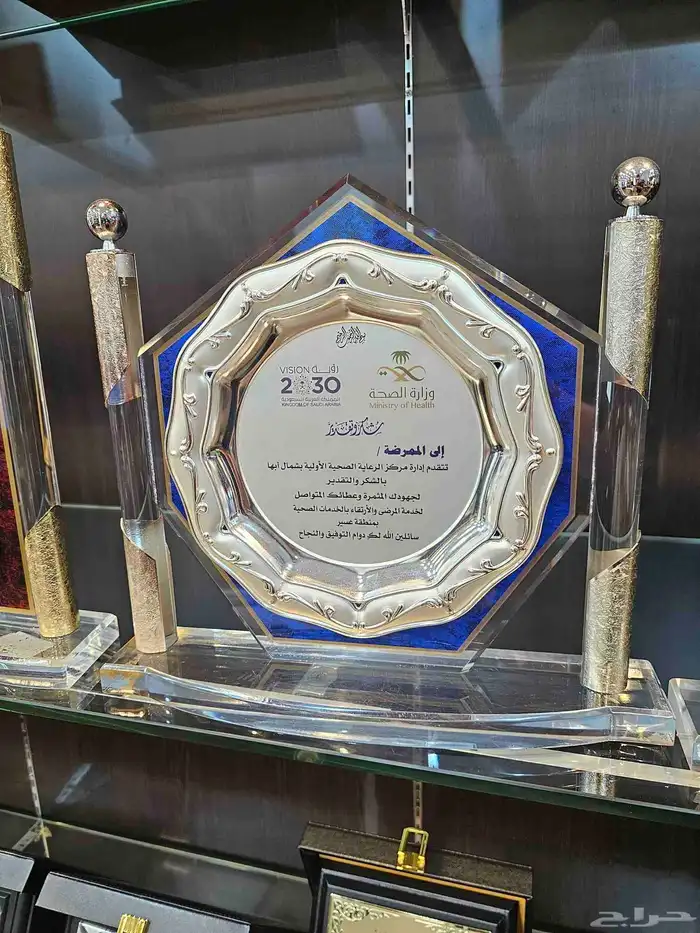 درع   دروع تذكارية  دروع هدايا   دروع هدايا فخمه 11