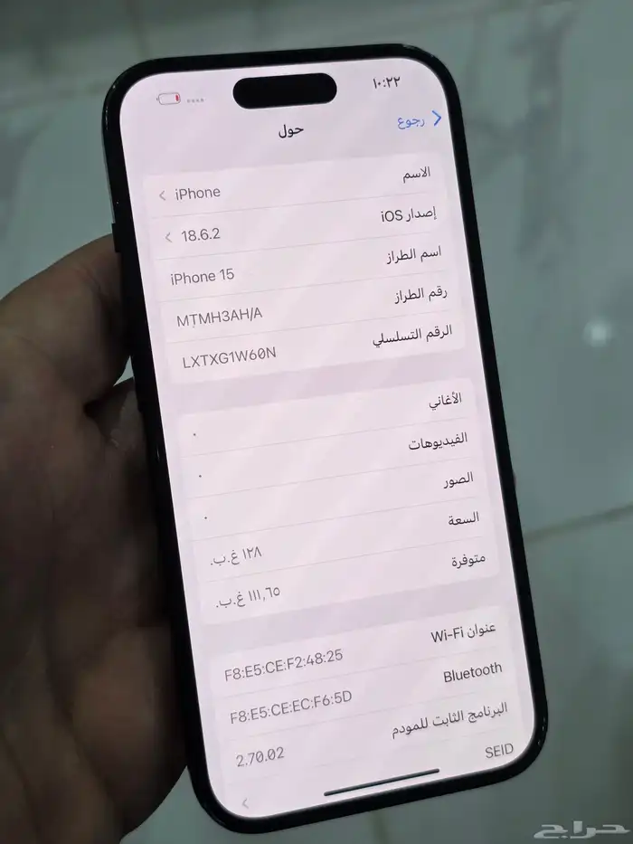 ايفون 15 العادي 128 غيغا بطارية 89 نهايته 1500 3