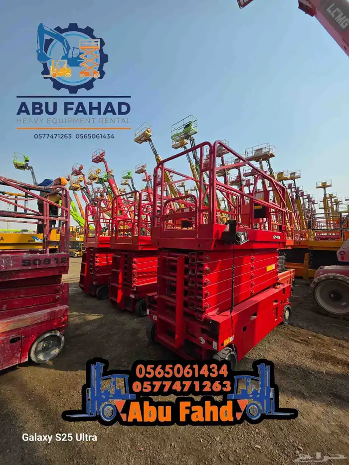 سيزرلفت 12متر للايجار سيزرلفت 10متر سيزرلفت 8متر للايجار 4