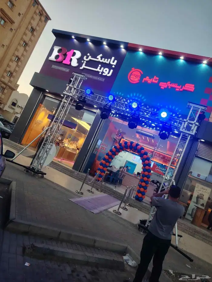 تراسات و بلونات راقصه للايجار 5