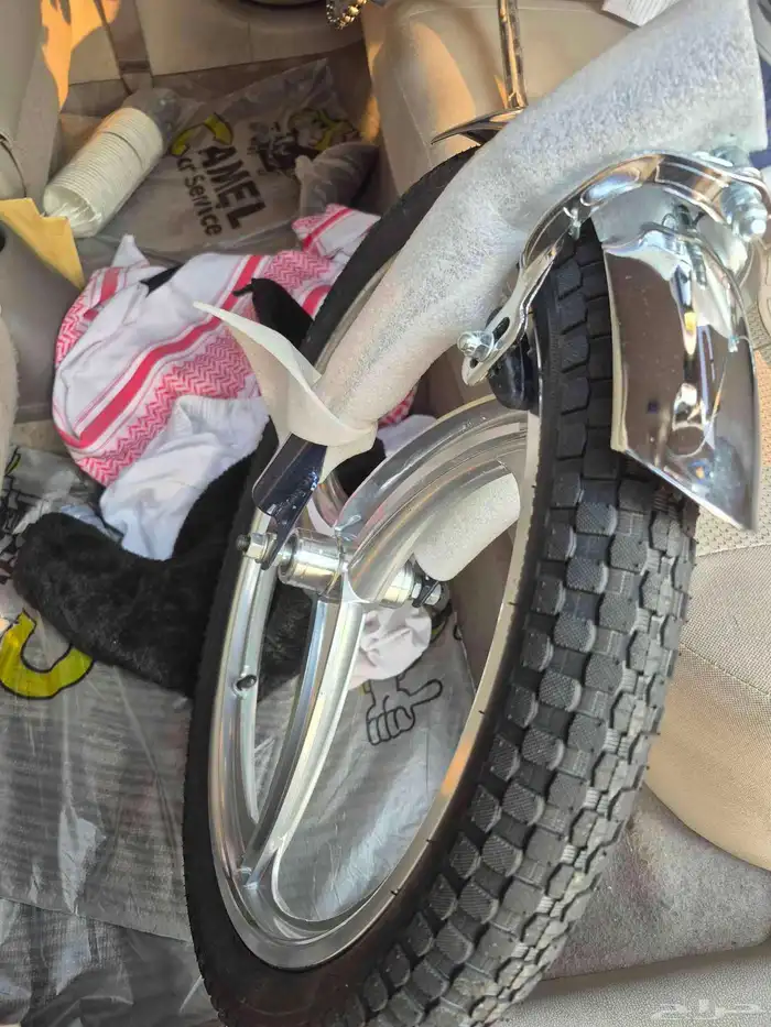 سيكل رامبو إندونيسي 1