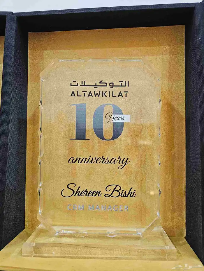 درع   دروع تذكارية  دروع هدايا   دروع هدايا فخمه 2