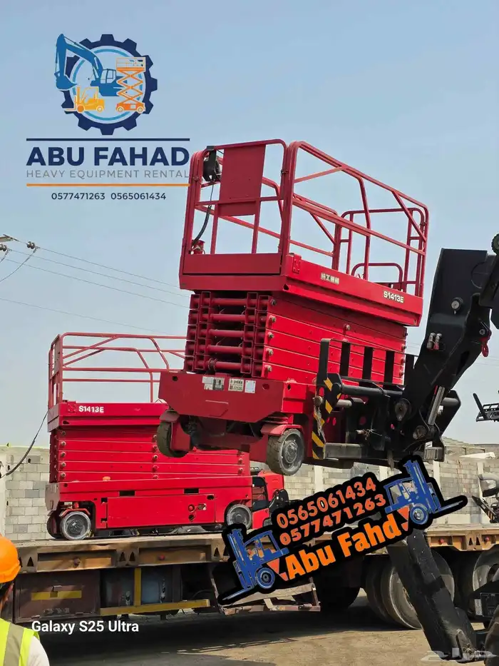 سيزرلفت 12متر للايجار سيزرلفت 10متر سيزرلفت 8متر للايجار 2