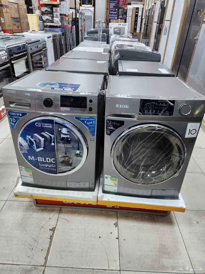 غسالات حوضين غسالة ملابس مع التوصيل مجاني فوري غسالات تماتيك 1