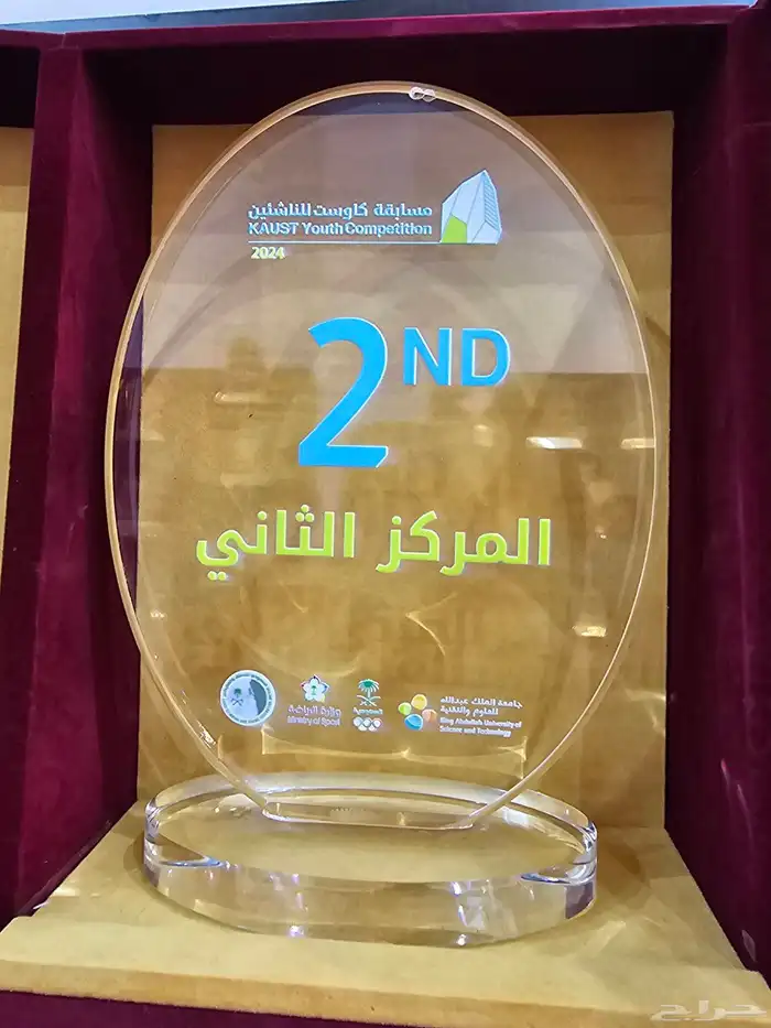 درع   دروع تذكارية  دروع هدايا   دروع هدايا فخمه 3