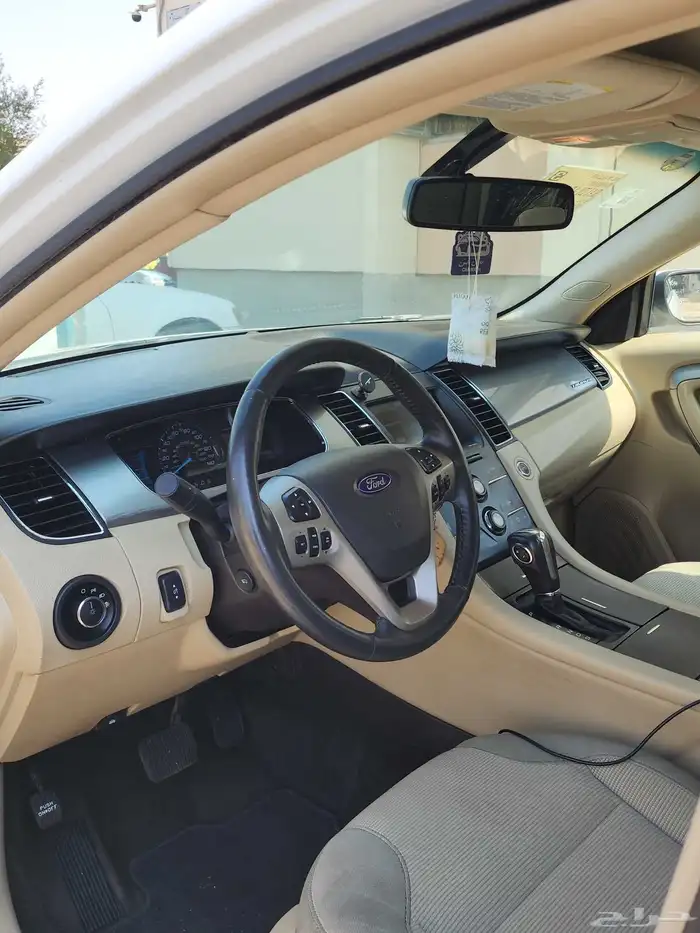 تمام البيع 6