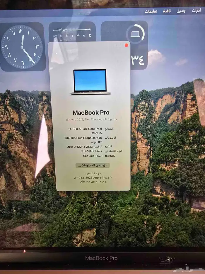 ماك بوك برو 2019 5