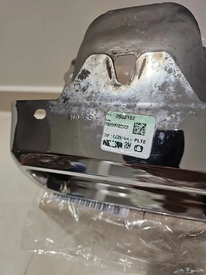 غطاء شكمان سييرا 2