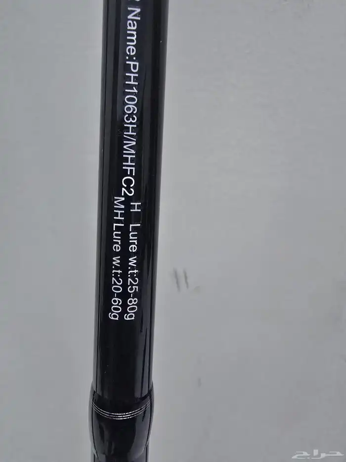 قصبة صيد كاستنج - بلاك جاك 0