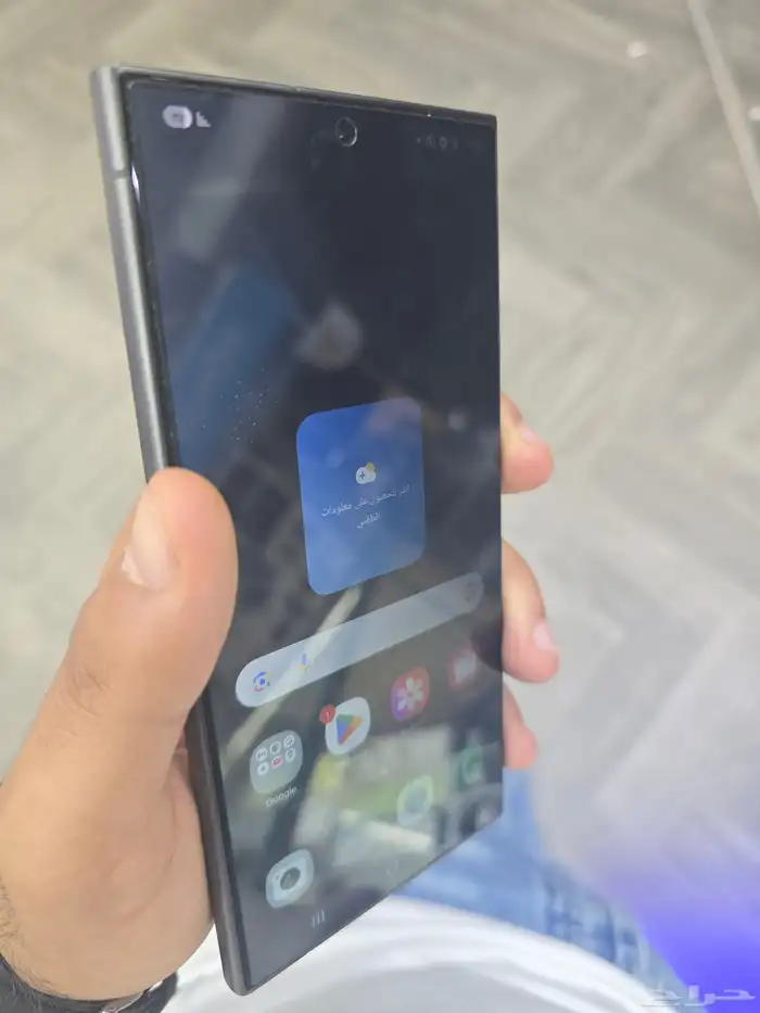 جلاكسي s24 الترا اخو الجديد 4