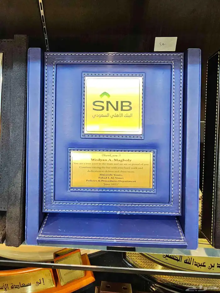 درع   دروع تذكارية  دروع هدايا   دروع هدايا فخمه 12