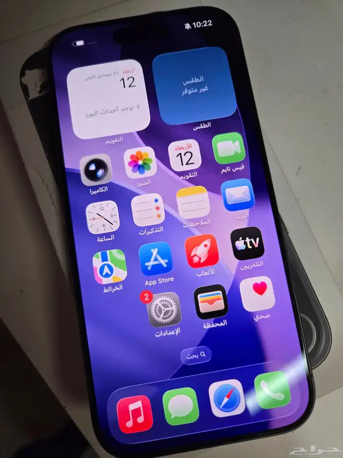 ايفون 17 256 جيجا iPhone17 5