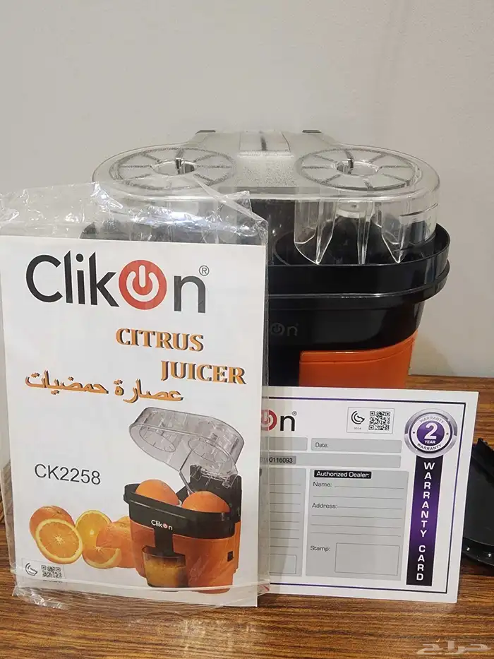 عصارة برتقال وليمون وحمضيات كهرباء 4