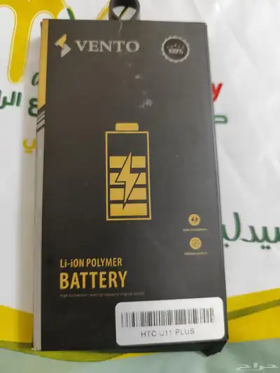 بطارية جوال HTC u11 بلس 0