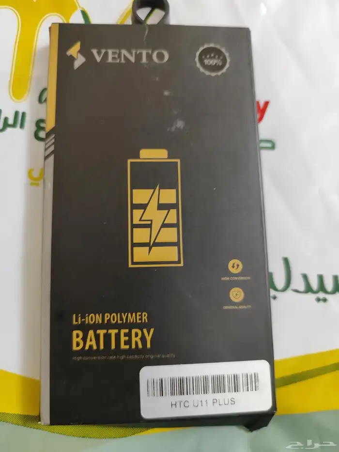 بطارية جوال HTC u11 بلس 0