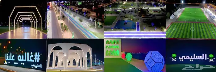 للبيع ارض محافظة السليمي اقل سعر رخيصه 33 الف 10