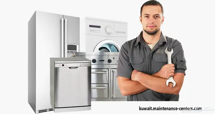 صيانه تلاجات غسالات وجميع المكيفات 1