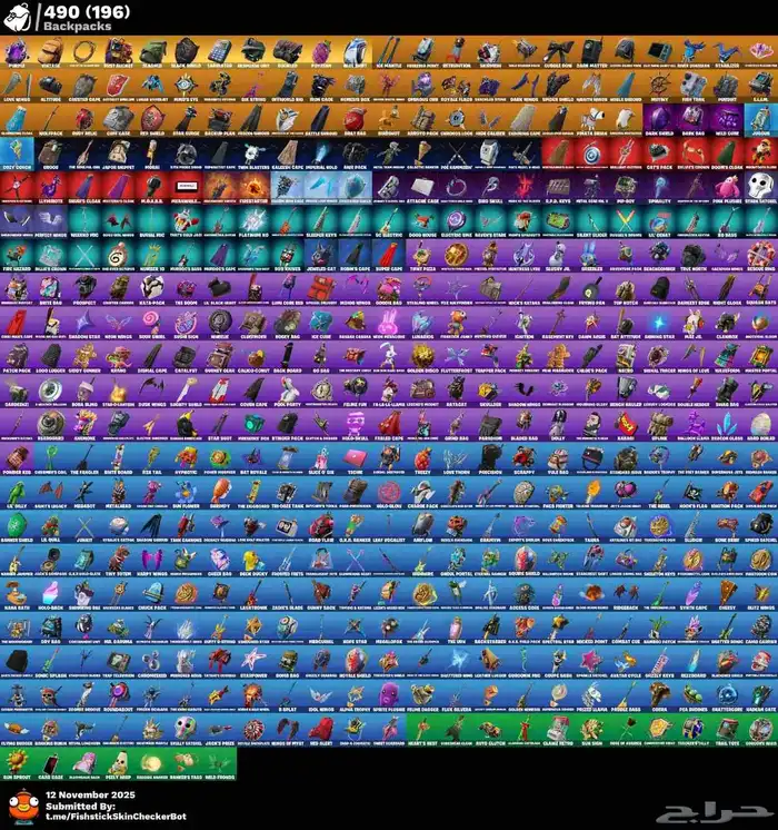 سكلتون شيطون حفل ملكي 3