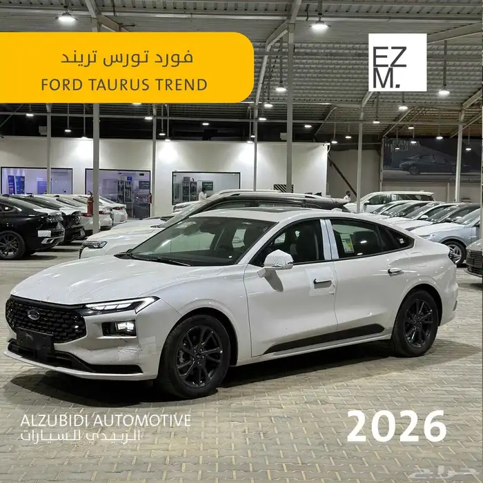 فورد تورس ترند 2026 - ford Torres trend 0