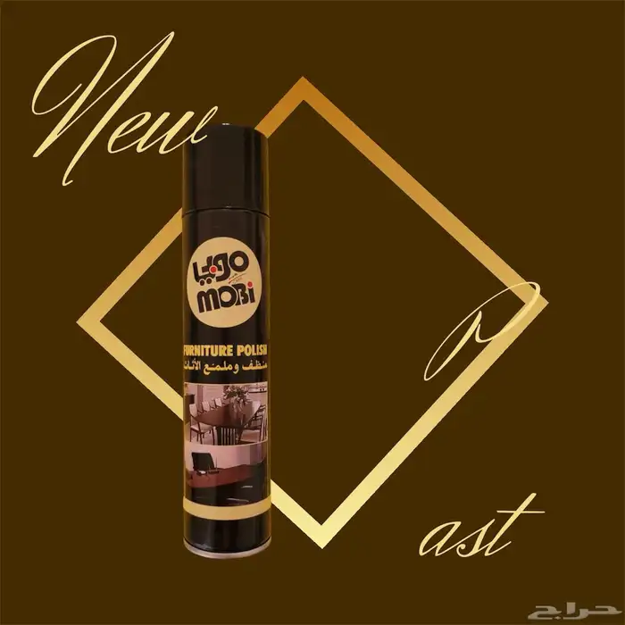 ارخص مورد منظفات في الرياض 10