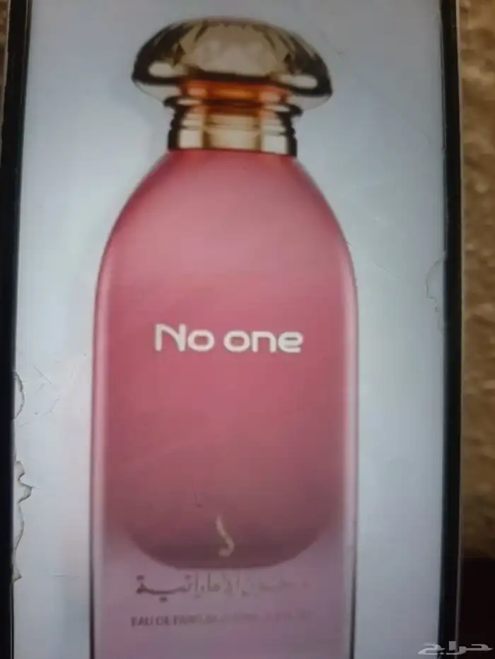 عطر نوون 100ملي من عطور دخون امراتيه عطر اسطوري 0