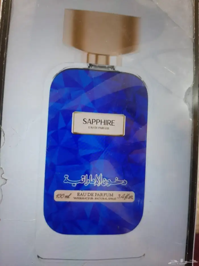 عطر سافاير 100ملي من عطور دخون امراتيه عطر اسطوري 0